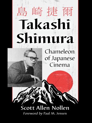 cover image of Takashi Shimura